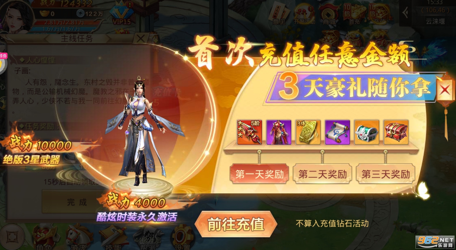 �䶯����GM�����°�v7.97.0��ͼ2