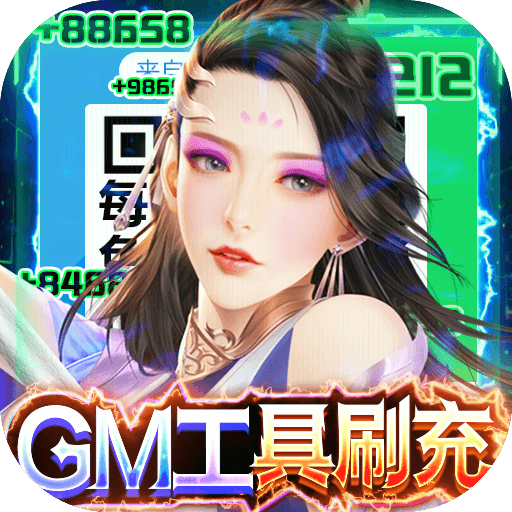 �䶯����GM�����°�
