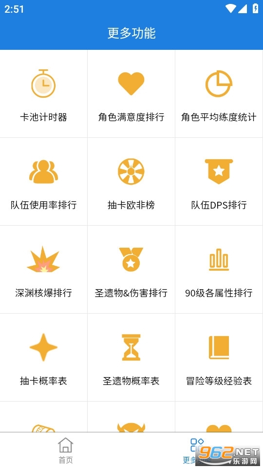 ������С����app�ٷ������°� v2.7.0��ͼ2