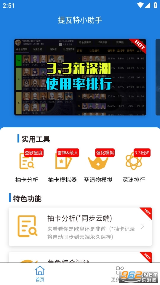 ������С����app�ٷ������°� v2.7.0��ͼ1