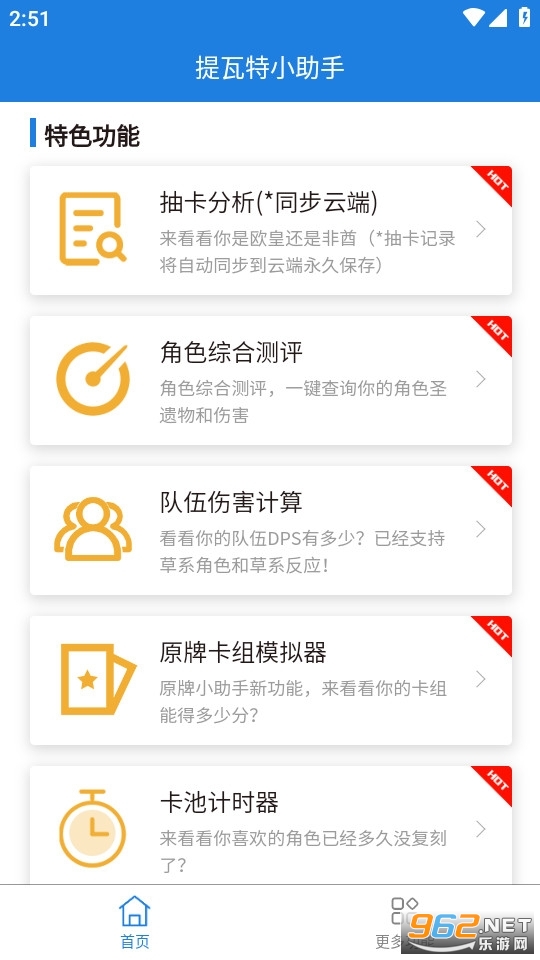 ������С����app�ٷ������°� v2.7.0��ͼ0