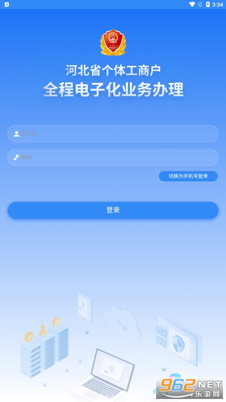 �ƴ�����app��ͼ0