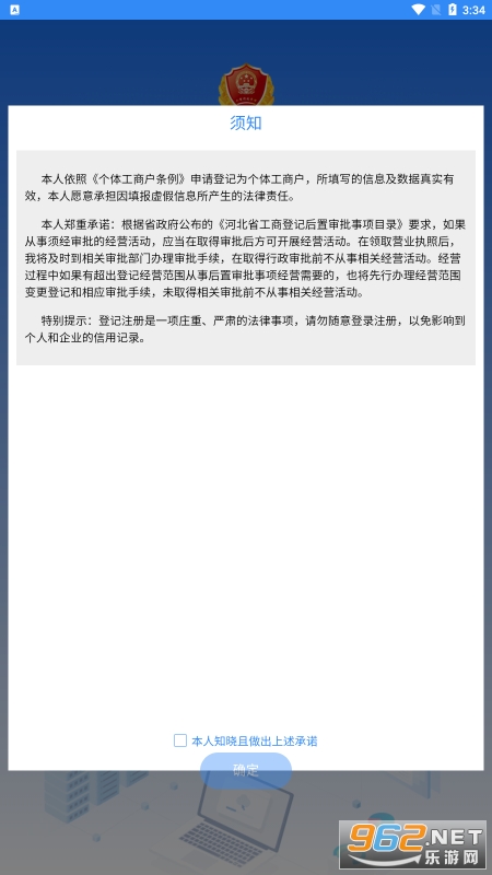 �ƴ�����app��ͼ2