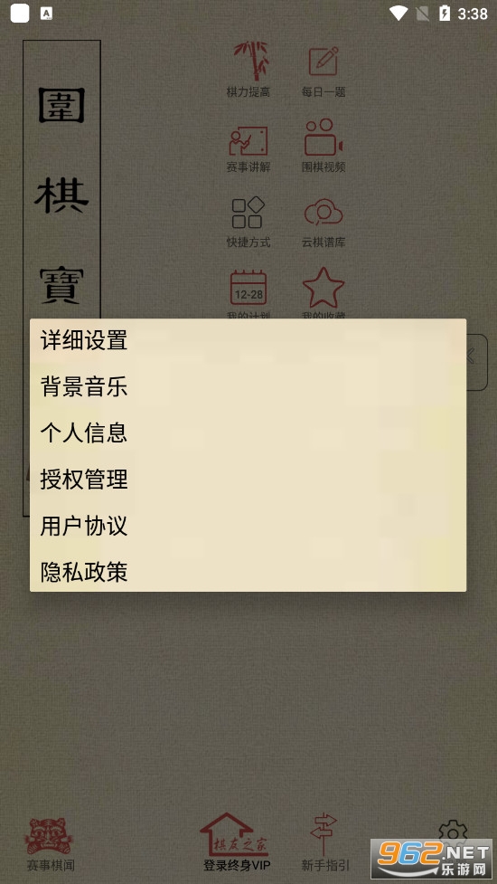 Χ�屦�䰲׿��Ѱ�v13.2.1���°��ͼ0