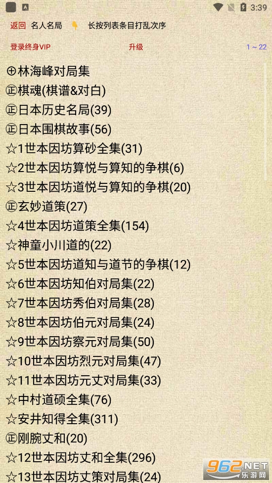 Χ�屦�䰲׿��Ѱ�v13.2.1���°��ͼ2