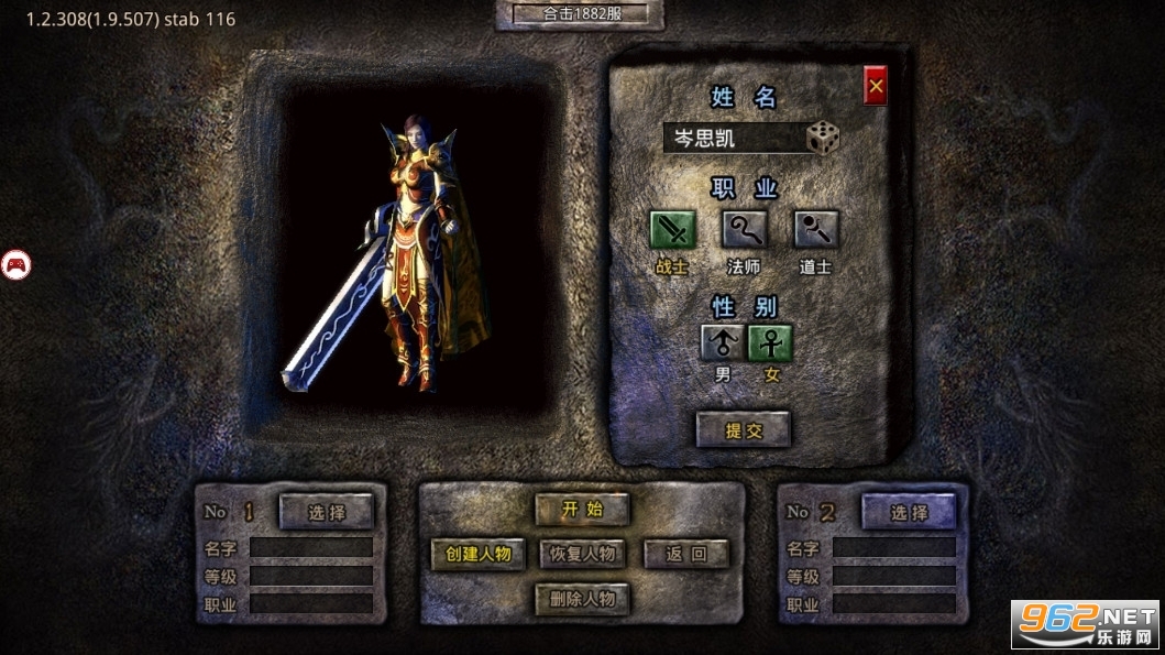 ���ºϻ�����v1.0.2 �ٷ����ͼ3
