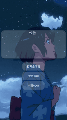 С���ָ����������㳦�ɶ�(Little helper)v1.1 ��׿���ͼ1