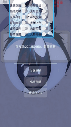 С���ָ����������㳦�ɶ�(Little helper)v1.1 ��׿���ͼ0