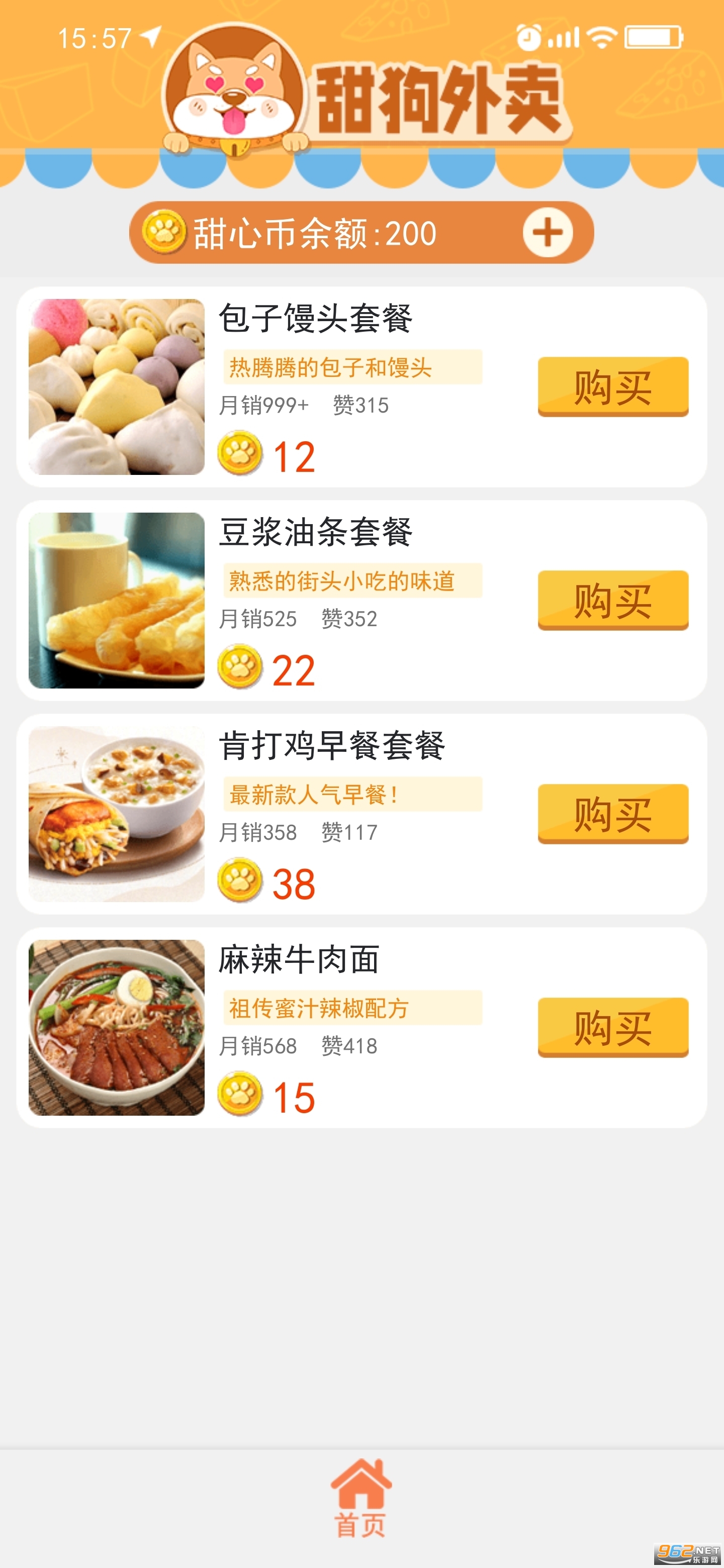 ��ģ�����ƽ�����޽�Ҳ��õ�¼��ͼ4