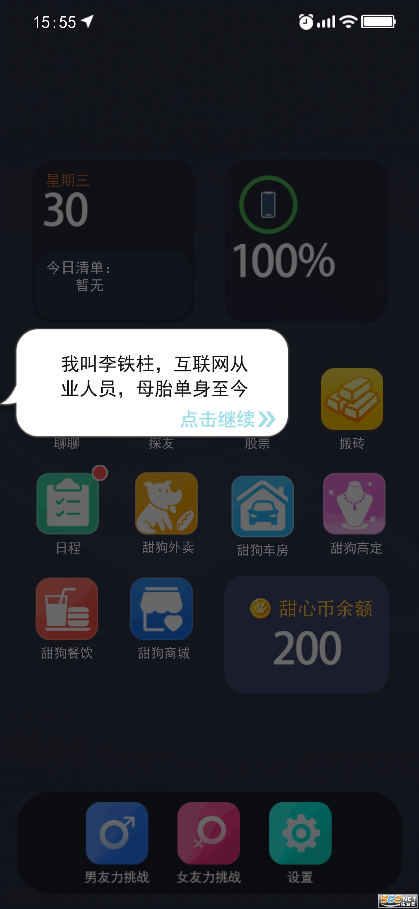 ��ģ�����ƽ�����޽�Ҳ��õ�¼��ͼ3