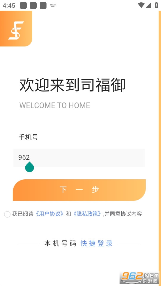 ˾����v1.3.19 ���°��ͼ0