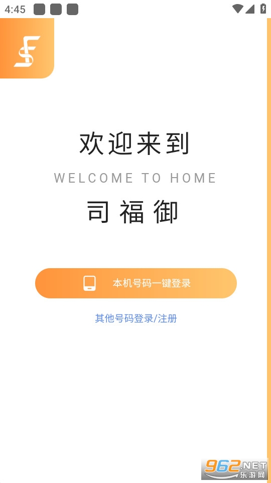 ˾����v1.3.19 ���°��ͼ1