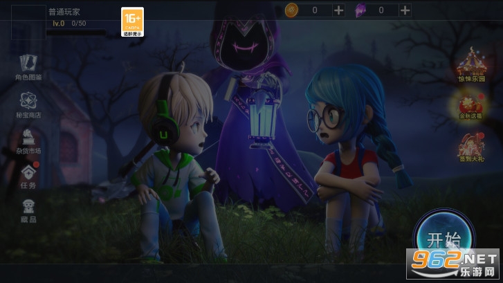 �ֲ���èè3�����ż��޹��v1.2.0 �ƽ���ͼ2