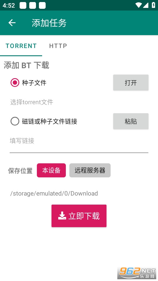 ��������bitcomet��ͼ1