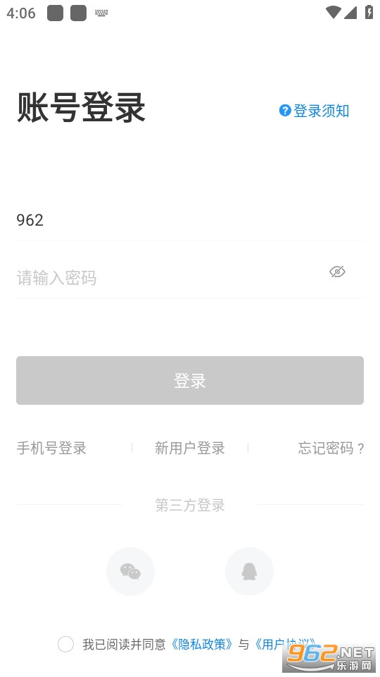 �ǻ���ְapp���°��ͼ0