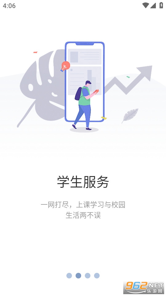 �ǻ���ְapp���°��ͼ3