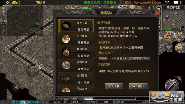 �黳����1.76�����ռ�С��Ʒ��ְҵ�ϴ���汾 v1.3.0��ͼ5