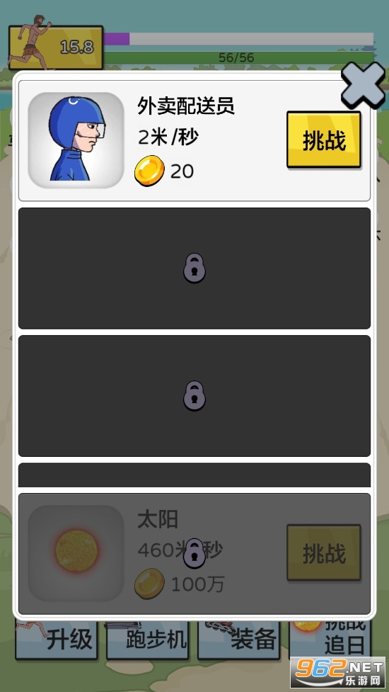 �丸׷����Ϸ����v1.0��ͼ0