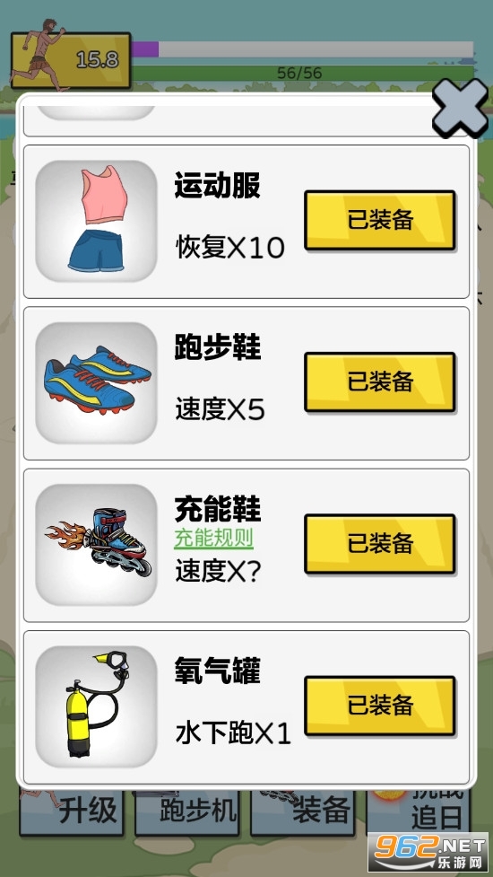 �丸׷����Ϸ����v1.0��ͼ2