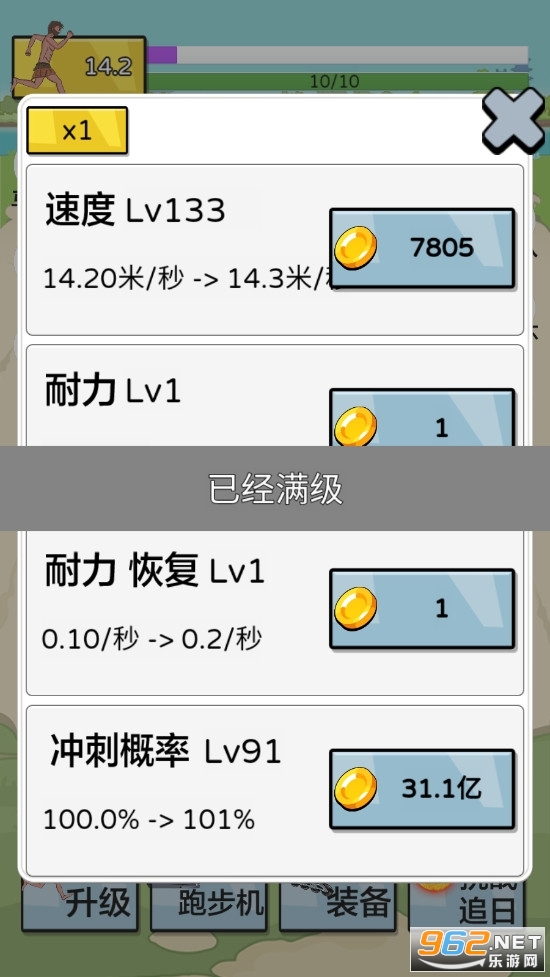�丸׷����Ϸ��Ҳ��������ƽ�� v3.1.0��ͼ5