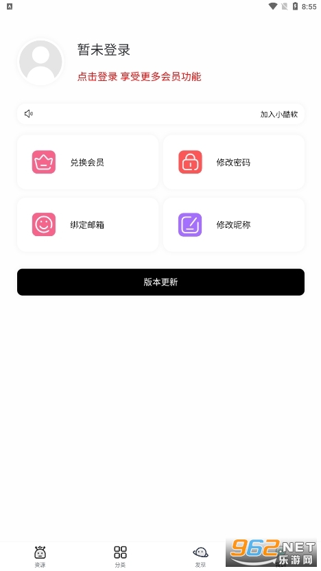 С�ᶯ�������°氲װv1.8.0��ͼ0