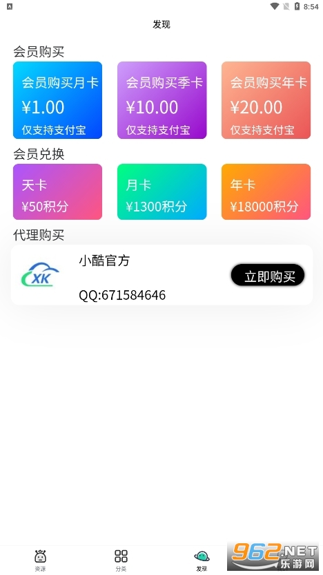 С�ᶯ�������°氲װv1.8.0��ͼ4