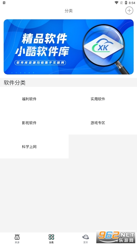С�ᶯ�������°氲װv1.8.0��ͼ2