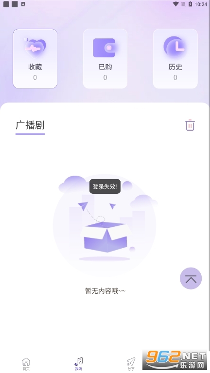 ����fm���°汾��ͼ1