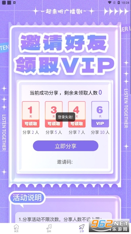����fm���°汾��ͼ2