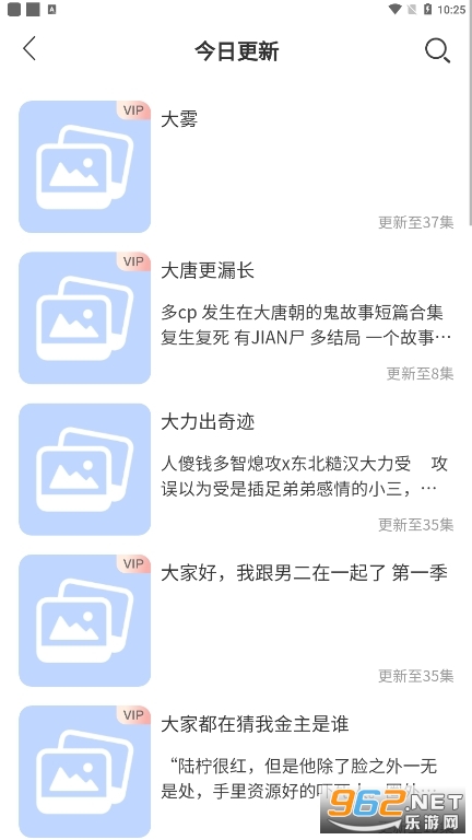 ����fm���°汾��ͼ0