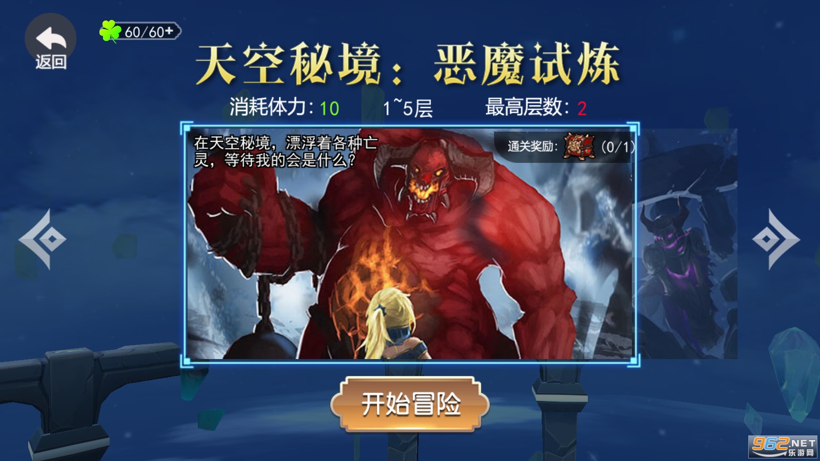 ����������Ϸ�ƽ��v2.0��׿���ͼ3