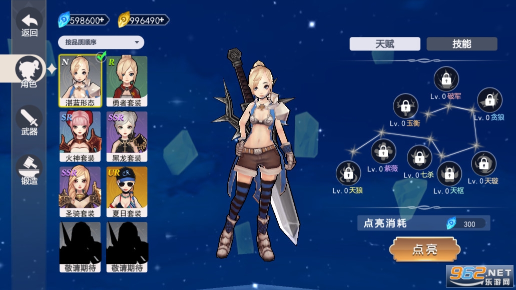 ���������ƽ�����°�v2.0��ͼ3