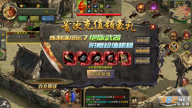 ������1.45����(����3��ͨ��֮������սɳ��)��׿ v1.0.0��ͼ7