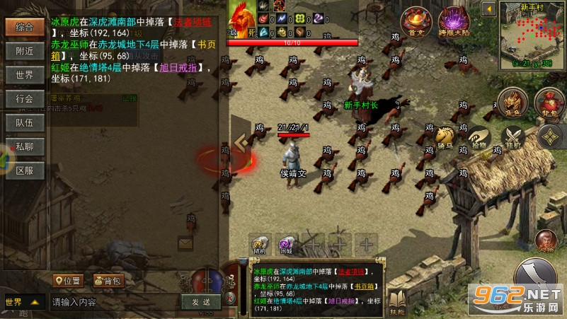 ������1.45����(����3��ͨ��֮������սɳ��)��׿ v1.0.0��ͼ6