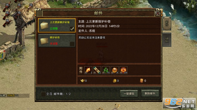 ������1.45����(����3��ͨ��֮������սɳ��)��׿ v1.0.0��ͼ0