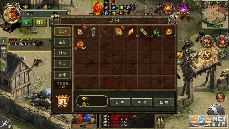 ������1.45����(����3��ͨ��֮������սɳ��)��׿ v1.0.0��ͼ4