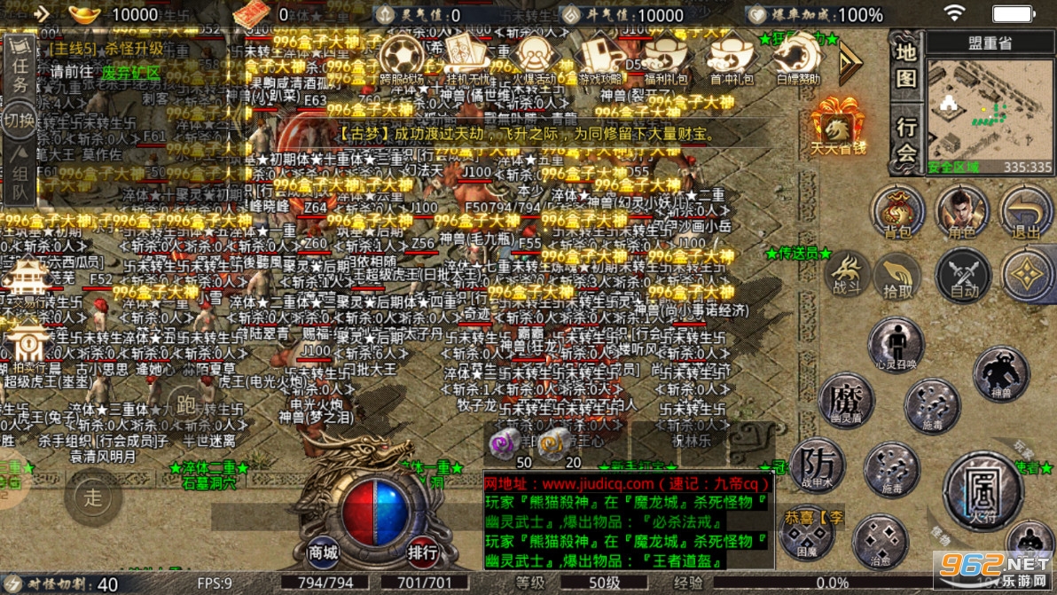 �ŵ۹���΢�䴫��v4.2.2��ͼ2