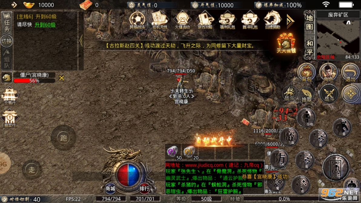 �ŵ۹���΢�䴫��v4.2.2��ͼ0