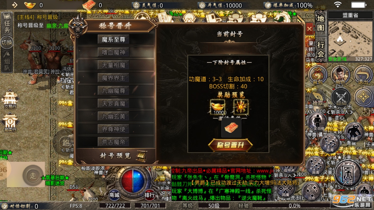 �ŵ۹���΢�䴫��v4.2.2��ͼ3