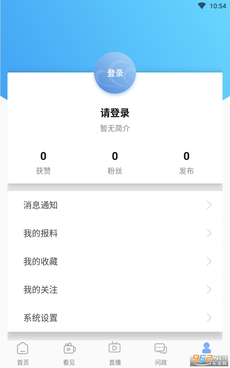 �߲��ƶ�v5.2.4 ���°��ͼ0