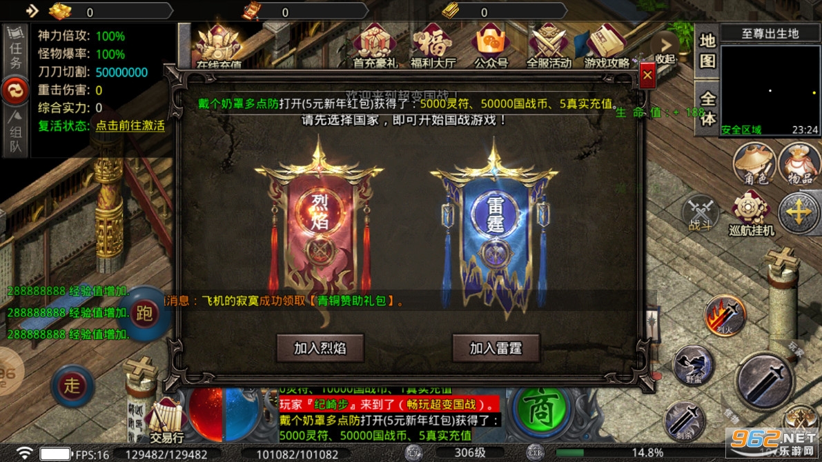 ���泬�������䴫�����ν�ͼ2