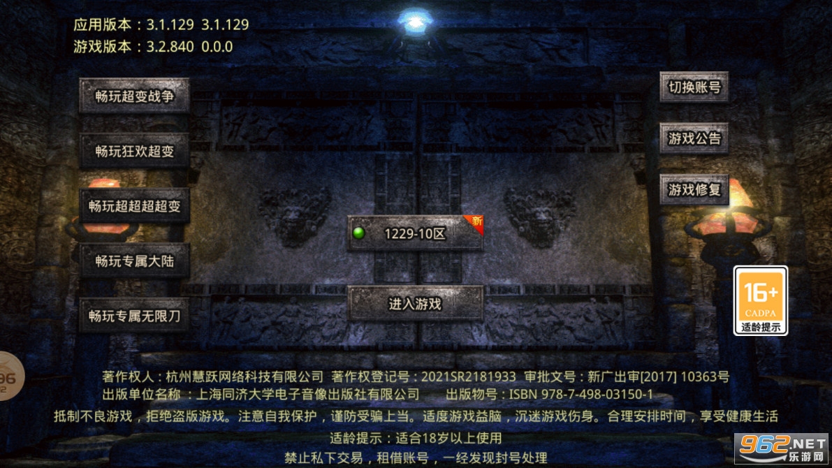 ���泬�������䴫�����ν�ͼ4
