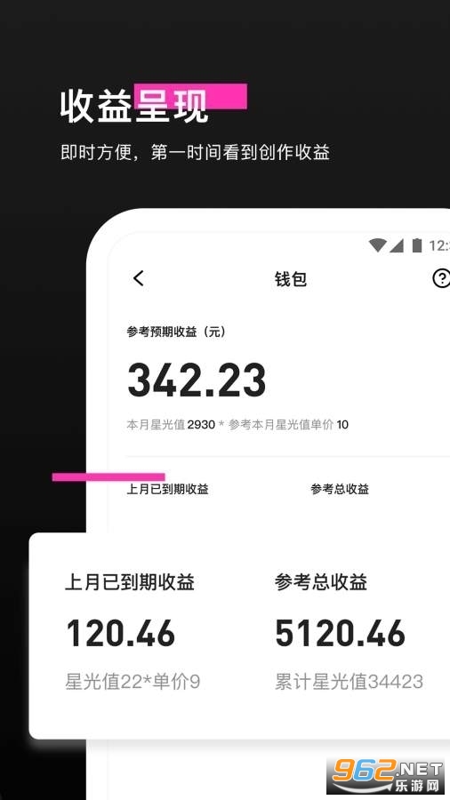 ����app��ͼ2