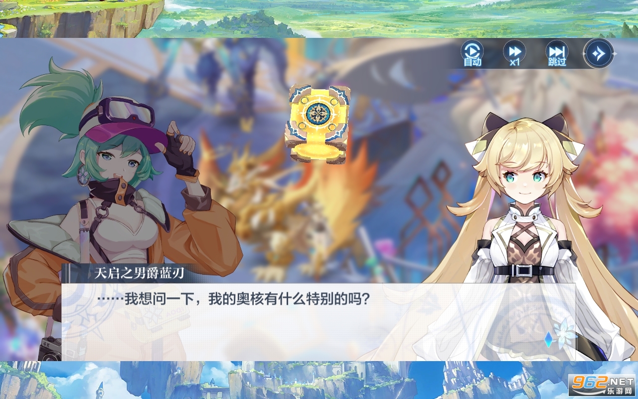 奥奇传说安卓版截图3