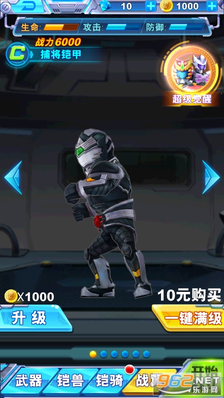 ������ʿս�������ڹ��ƽ���ͼ7