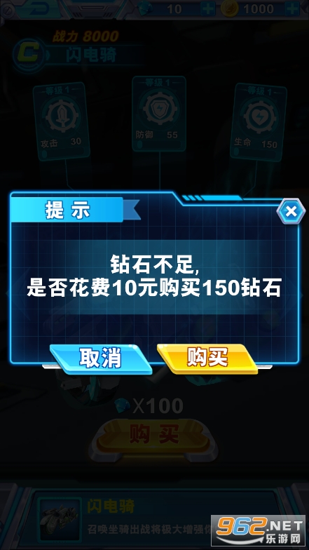 铠甲勇士战神联盟破解版截图4