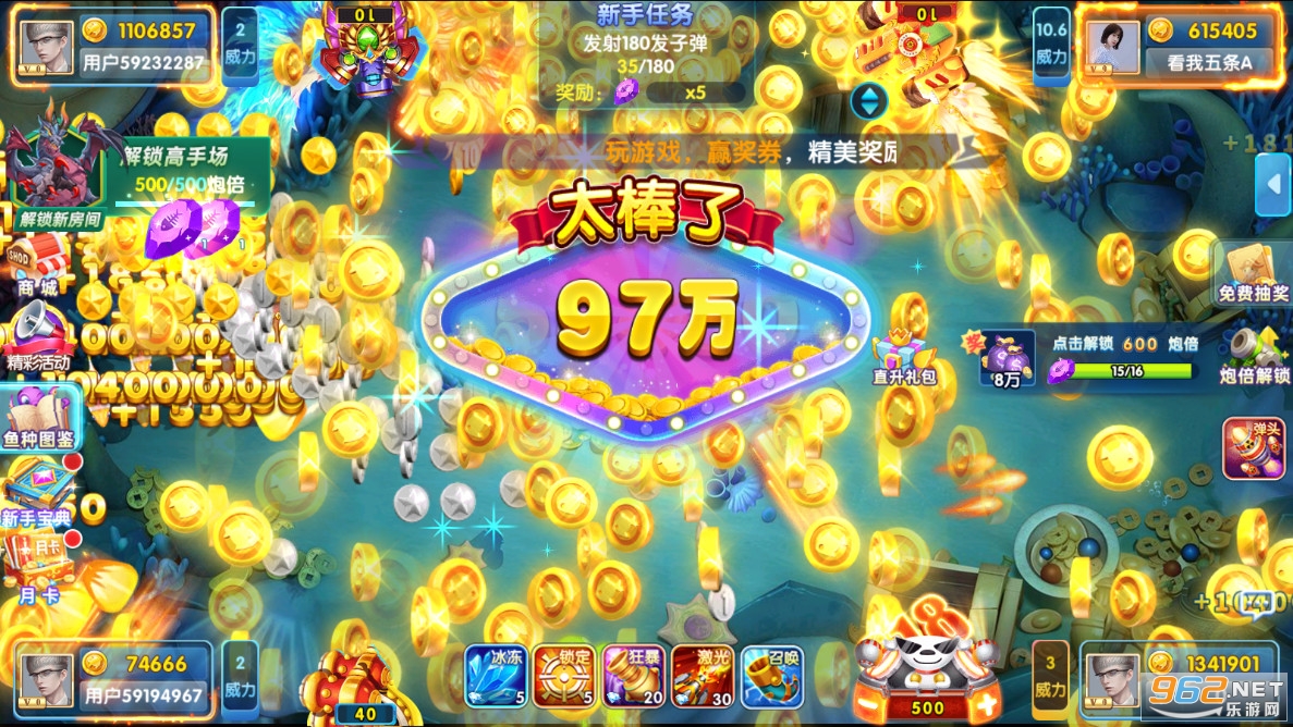 ���貶�����ս��������汾��ͼ0