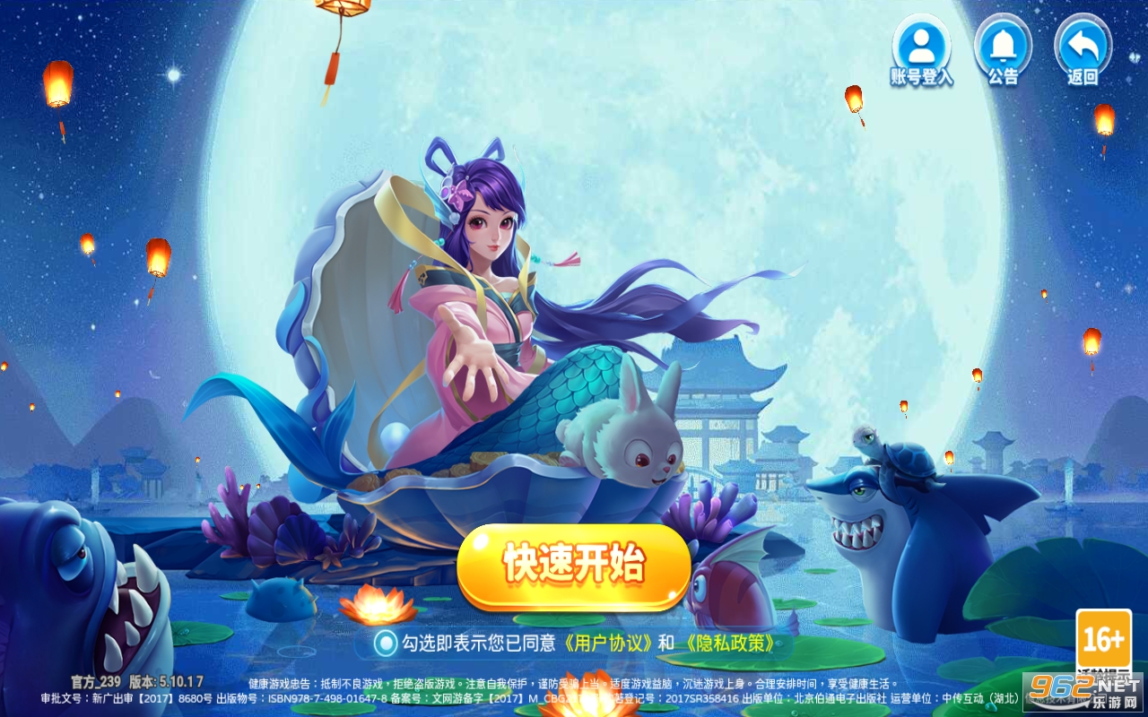 �λò���ǧ���ϰ汾v5.13.0��ͼ3