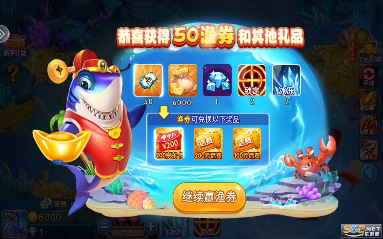 �λò���ǧ���ϰ汾v5.13.0��ͼ1
