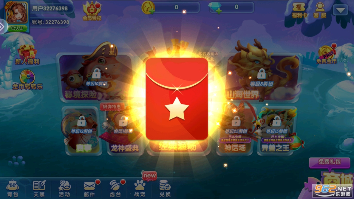 �Ϻ����β����¼�Ԫ3d��ٷ���v10.6��ͼ4
